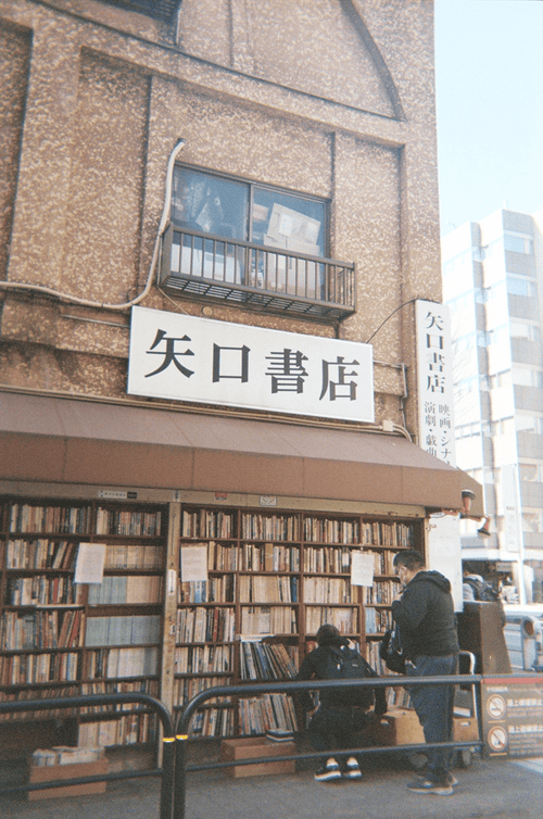 Japon-Kodak-Voyage-Team-Atma-10