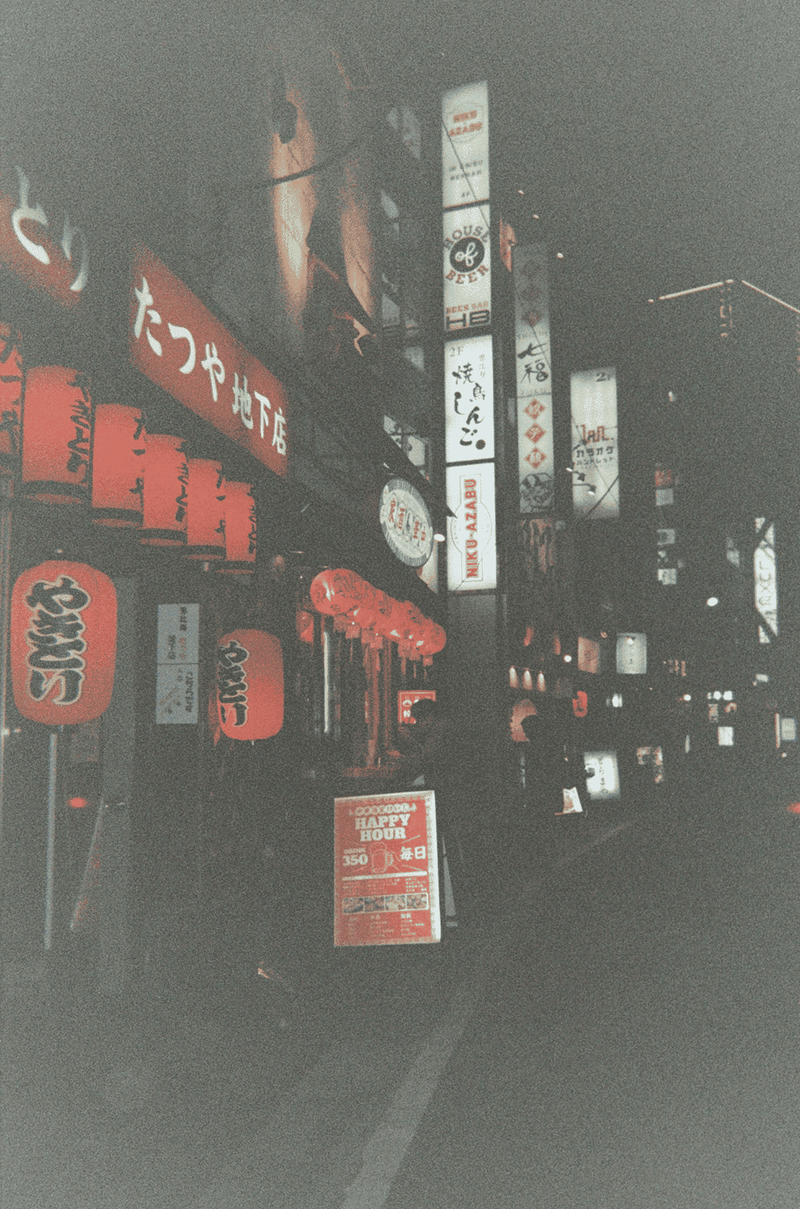 Japon-Kodak-Voyage-Team-Atma-3